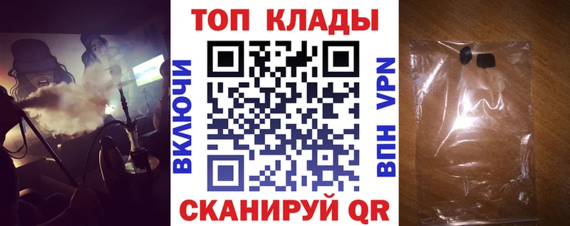 Как найти наркотики Уяр ГАШИШ Галлюциногенные грибы A PVP Мефедрон Кокаин