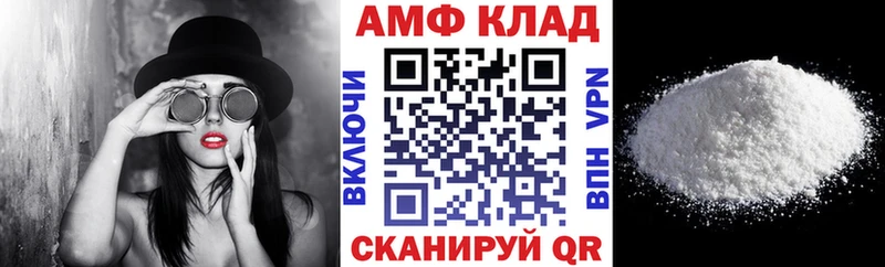 Амфетамин VHQ  цены   mega tor  Уяр 