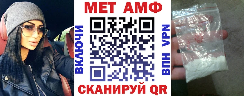 Amphetamine Premium Уяр