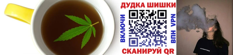 Еда ТГК конопля OMG онион Уяр