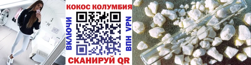 Кокаин FishScale  где купить наркоту  Уяр 