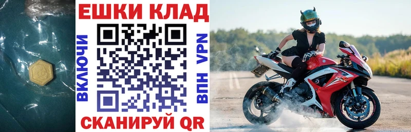 Экстази 300 mg  Уяр 