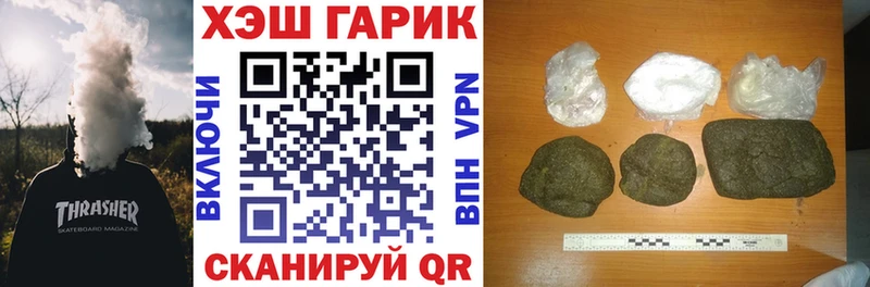Гашиш убойный Уяр
