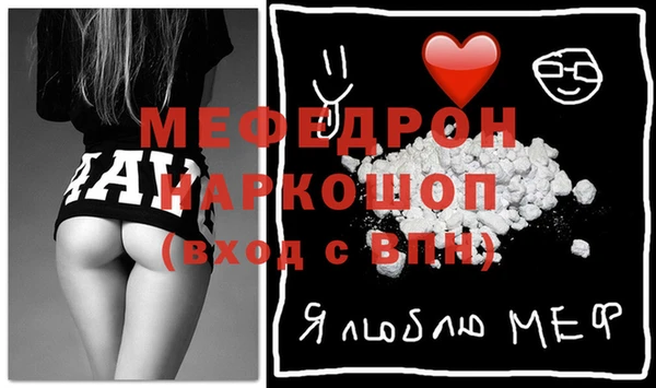 МДПВ Армянск