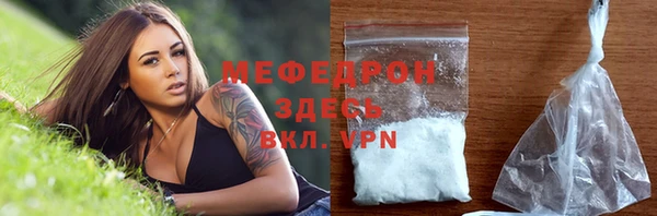 МДПВ Армянск