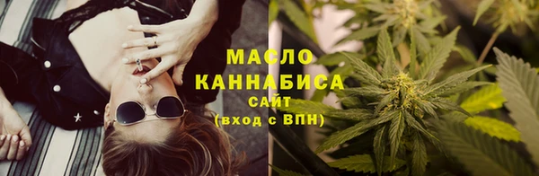 трава Рославль