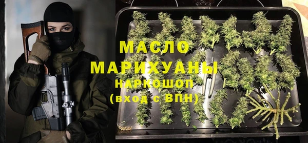 ПСИЛОЦИБИНОВЫЕ ГРИБЫ Аркадак
