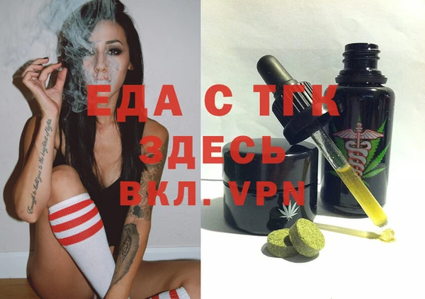 ПСИЛОЦИБИНОВЫЕ ГРИБЫ Аркадак