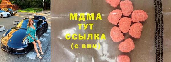 МДПВ Армянск