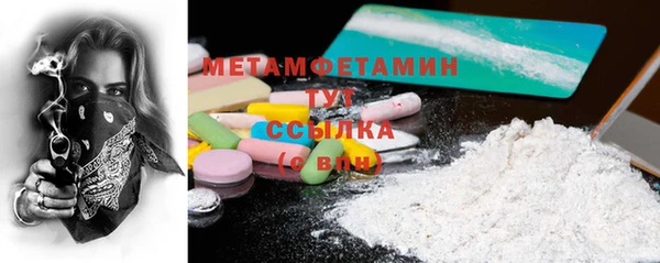 apvp Россошь