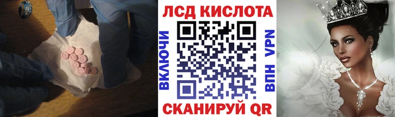LSD-25 экстази кислота  где продают   kraken как войти  Уяр 