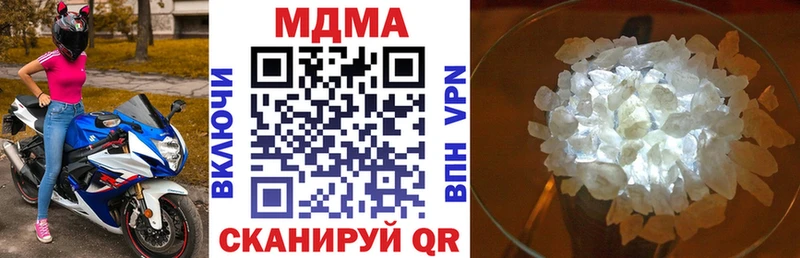 МДМА crystal  сколько стоит  Уяр 