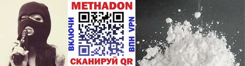 МЕТАДОН VHQ  Уяр 