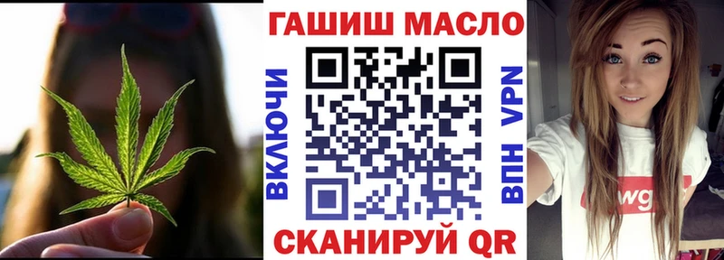 ТГК вейп с тгк  цена наркотик  Уяр 